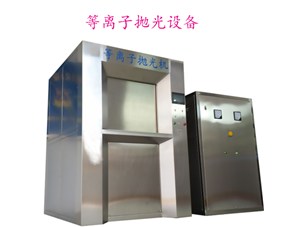 不銹鋼拋光對(duì)人體的影響